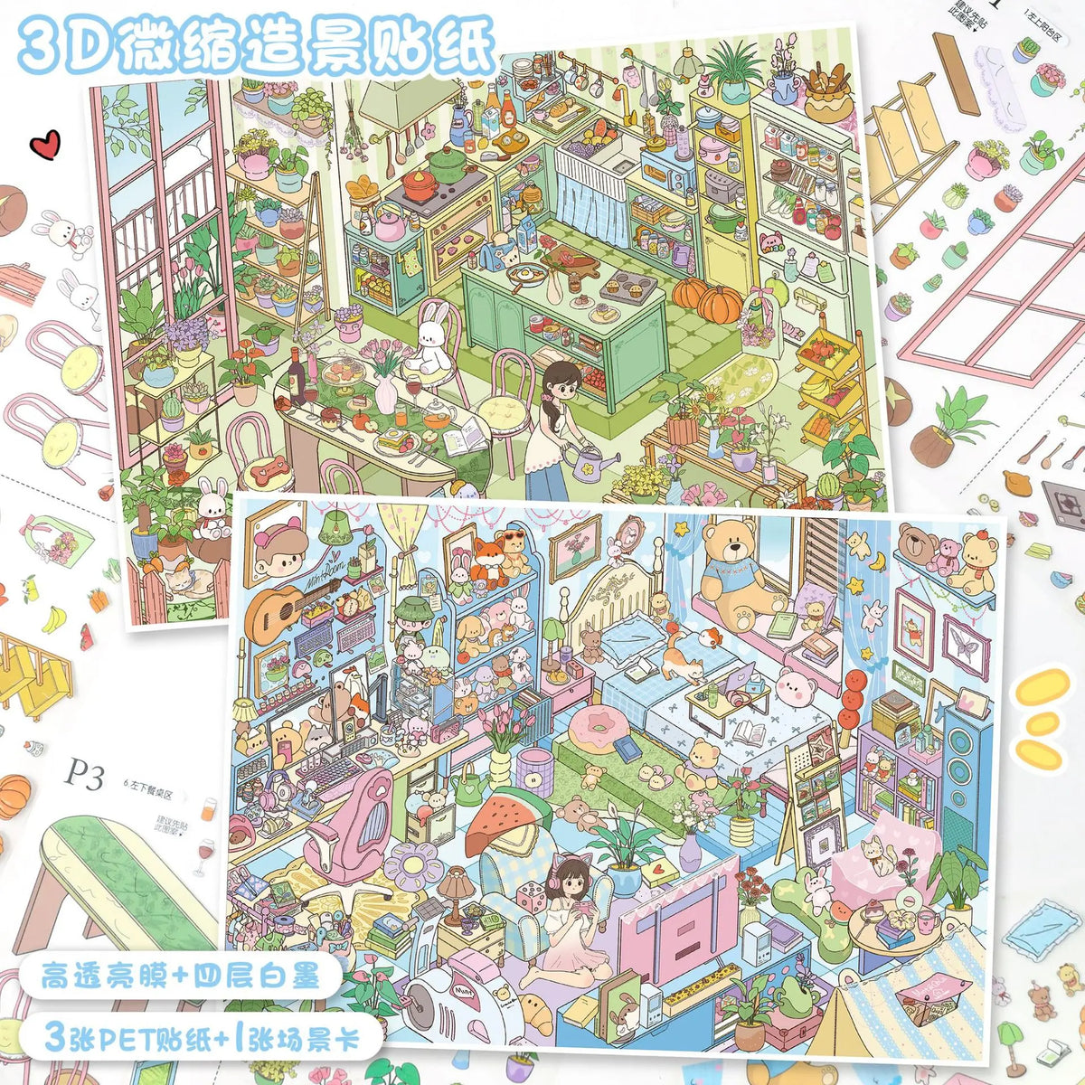 Kawaii The kitchen is busy  3D Game House  Landscape Sticker  DIY Pocket Cabin Scene festival gift