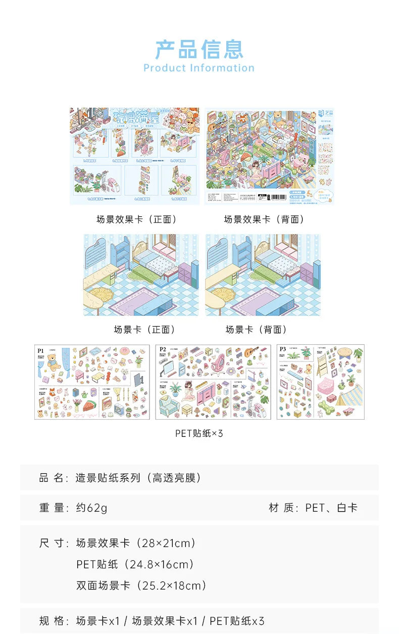 Kawaii The kitchen is busy  3D Game House  Landscape Sticker  DIY Pocket Cabin Scene festival gift