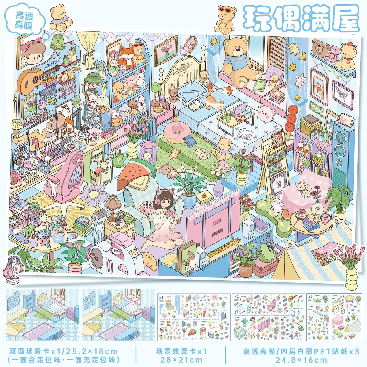 Kawaii The kitchen is busy  3D Game House  Landscape Sticker  DIY Pocket Cabin Scene festival gift