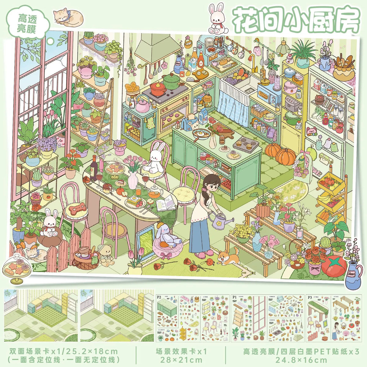 Kawaii The kitchen is busy  3D Game House  Landscape Sticker  DIY Pocket Cabin Scene festival gift