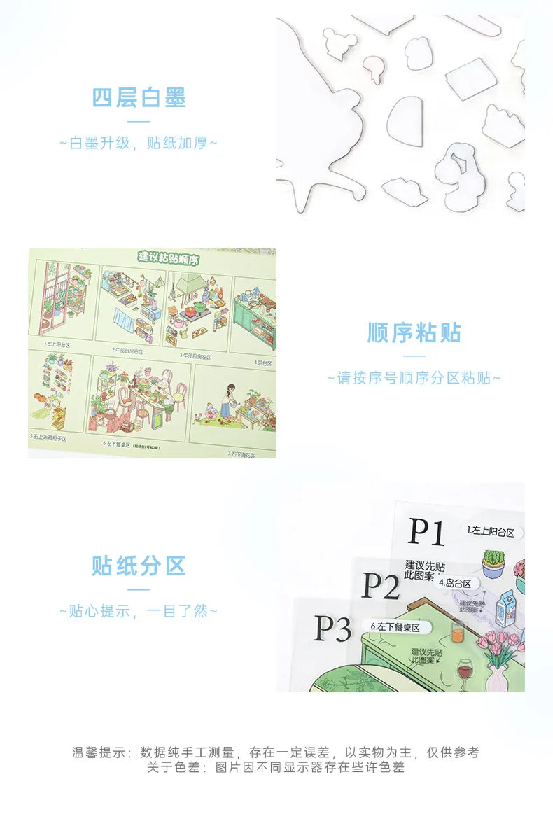 Kawaii The kitchen is busy  3D Game House  Landscape Sticker  DIY Pocket Cabin Scene festival gift